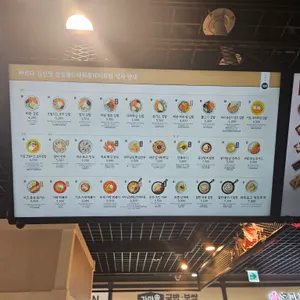 죠스떡볶이 리뷰 사진