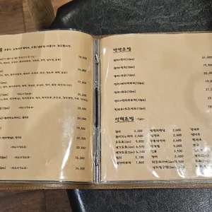 스시로지 리뷰 사진