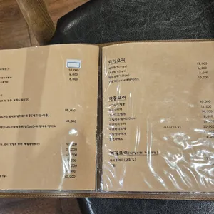 스시로지 리뷰 사진
