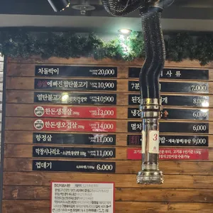 새마을식당 리뷰 사진