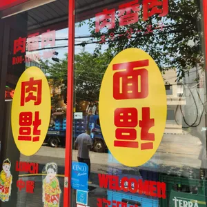 로우샹로우 리뷰 사진