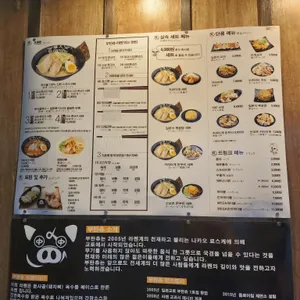 부탄츄 리뷰 사진