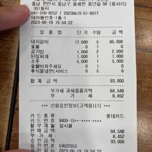 옥돌돼지갈비 리뷰 사진
