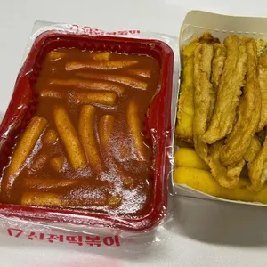 신전떡볶이 사진