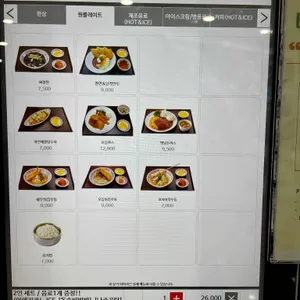 고메이플레이스 리뷰 사진