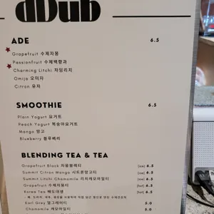 DDUB 리뷰 사진