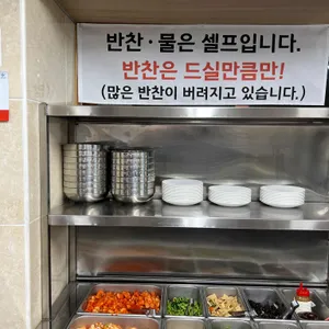가마솥시락국집 리뷰 사진