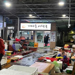 가마솥시락국집 리뷰 사진