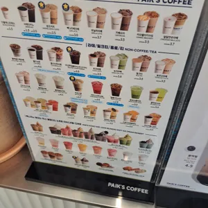 빽다방 리뷰 사진