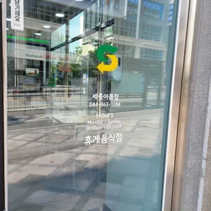 써브웨이 리뷰 사진