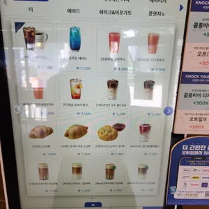 이디야커피 리뷰 사진