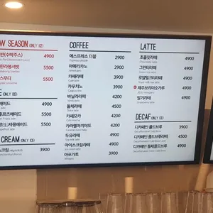 에이바우트 커피 리뷰 사진