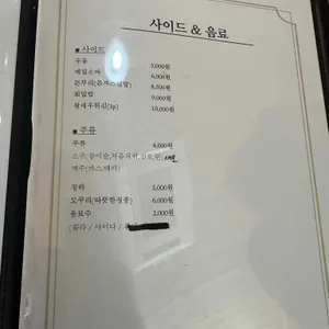 스시초연 리뷰 사진