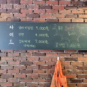 해몽 리뷰 사진