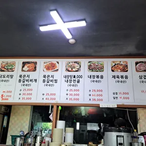 선빈 원적외선구이 리뷰 사진