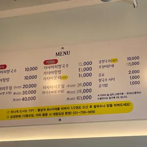 감포회플러스 리뷰 사진
