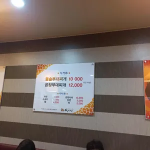 석기정돌솥부대찌개 리뷰 사진