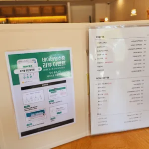 토끼풀 리뷰 사진