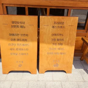 토끼풀 리뷰 사진