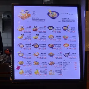가츠린 리뷰 사진
