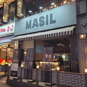 마실 리뷰 사진
