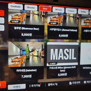 마실 리뷰 사진