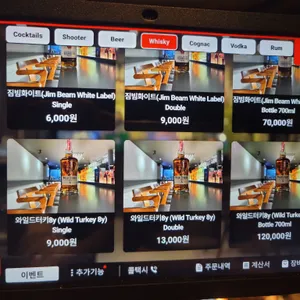 마실 리뷰 사진