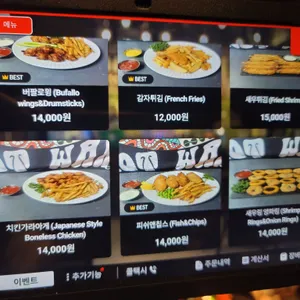 마실 리뷰 사진