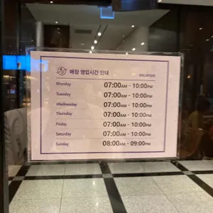 커피빈 리뷰 사진