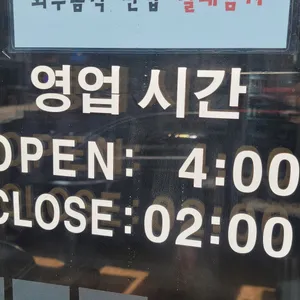 판돌이DJ포차 리뷰 사진