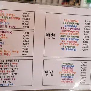 판돌이DJ포차 리뷰 사진