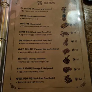 호맥 리뷰 사진