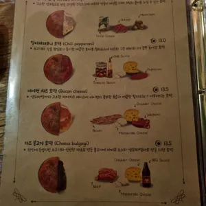 호맥 리뷰 사진