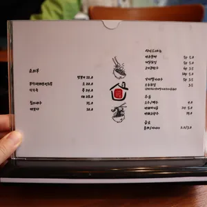 그집짬뽕0927 리뷰 사진