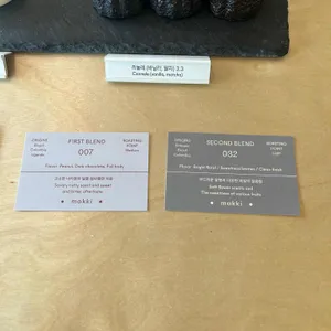 모키 리뷰 사진