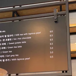 산에우스타키오일 리뷰 사진