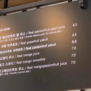 산에우스타키오일 리뷰 사진