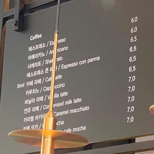 산에우스타키오일 리뷰 사진