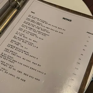 바우 리뷰 사진