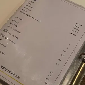바우 리뷰 사진