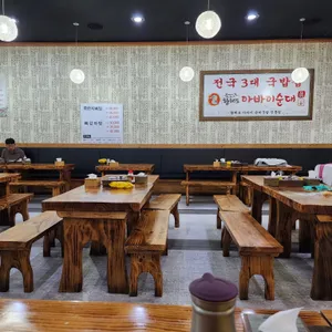 황해도아바이순대 리뷰 사진