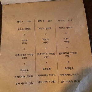 리옹 리뷰 사진
