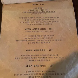 리옹 리뷰 사진