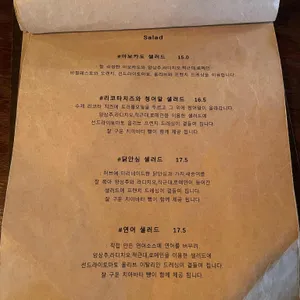 리옹 리뷰 사진