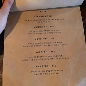 리옹 리뷰 사진