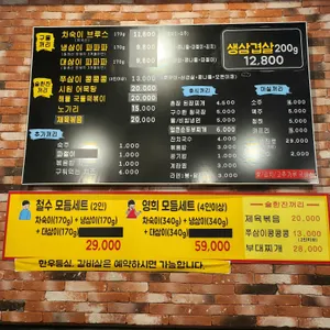 고본담 리뷰 사진