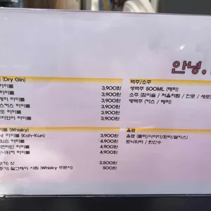 안녕닭꼬치 리뷰 사진