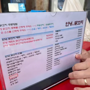안녕닭꼬치 리뷰 사진