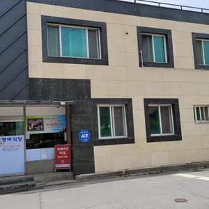향미식당 리뷰 사진