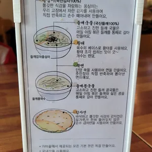 가마골쉼터 리뷰 사진
